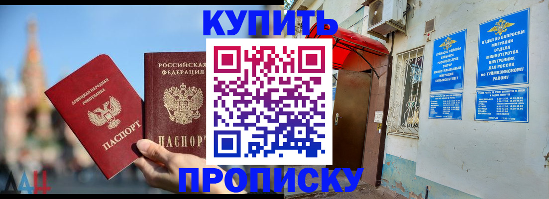 прописка от собственника в Костомукше