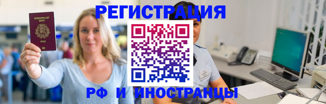 регистрация в Костомукше